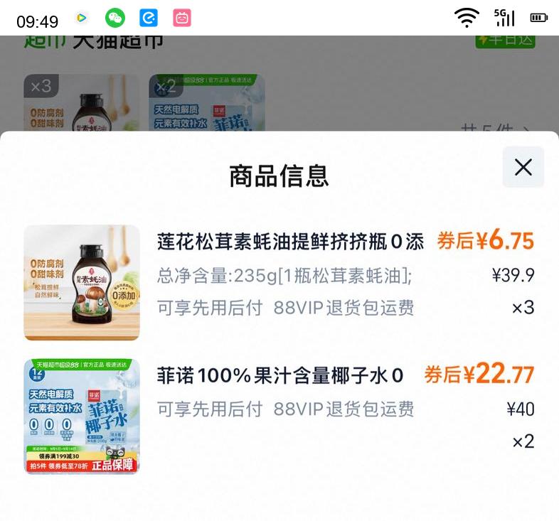 ŵ FreeNow 100%֭Ҭˮ0֭֬200ml*12Ż֤