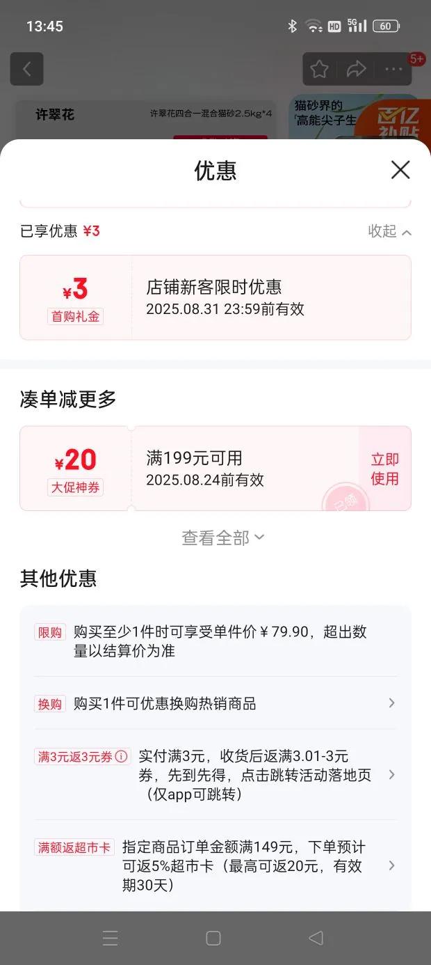 ���仨ľ��ֲ����èɰ2.5kg*4�� �ƻ���ɰ���������ĺ�һ�����ܾ��⡿�Ż�֤��