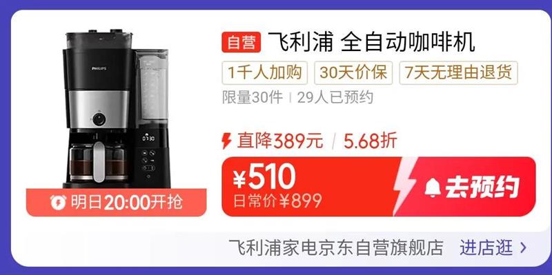 ֣PHILIPSҲʽȻ˫ֻĥһȫԶôˮHD7900 Ż֤