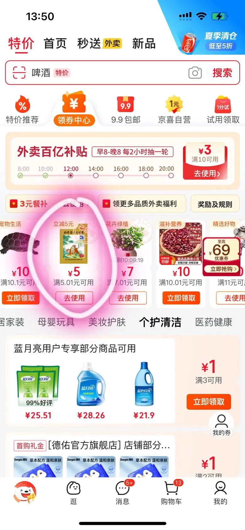 [����] �ѵ�������Ƭ 0.3g*23Ƭ*2��/���Ż�֤��