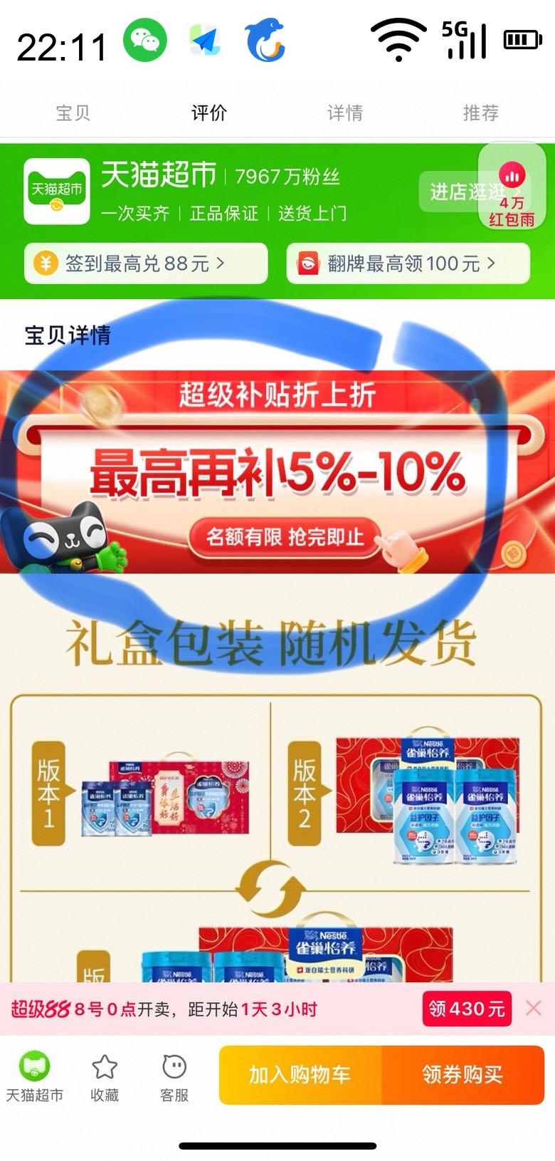 ȸ 滤߸Ƴ̷ 850g*2Ż֤