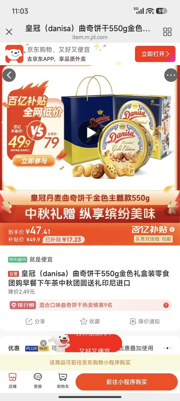 ʹڣdanisa550gɫװʳŹԲӡŻ֤