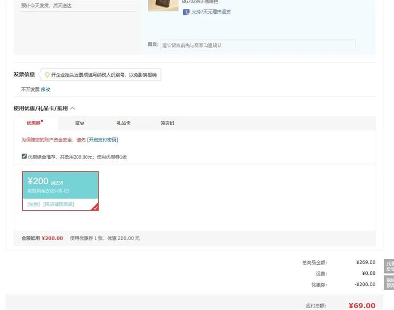 ¿AokangŮص临бʦŮ BG702993-ɫŻ֤