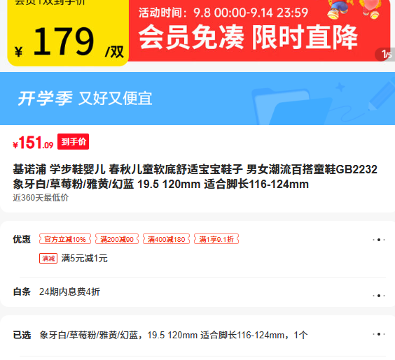 ��ŵ�� ѧ��ЬӤ�� �����ͯ�������ʱ�Ь�� ��Ů�����ٴ�ͯЬGB2232�Ż�֤��