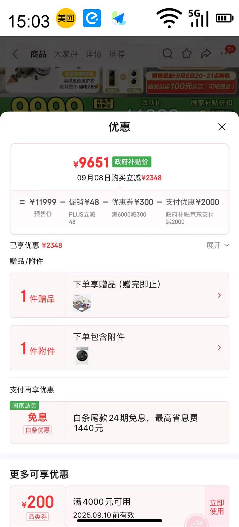 С С÷3.0Ԧ TG10VE40W TH10VE40MAXW ϴװ10KG踶20ԪŻ֤