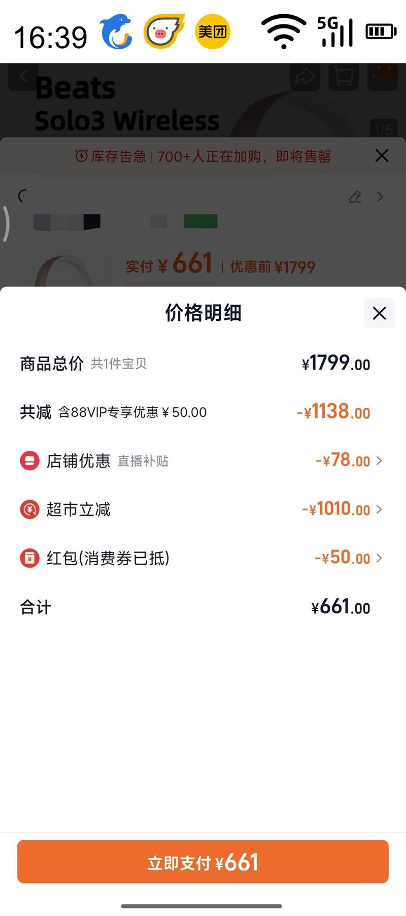 Beats Solo 3 WirelessŻ֤