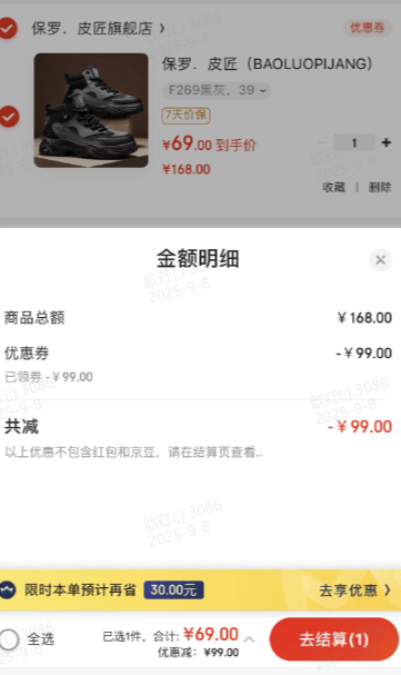 ���ޣ�Ƥ�� ��ʿ��װѥ Y-K376��ɫ �����ѡ�Ż�֤��