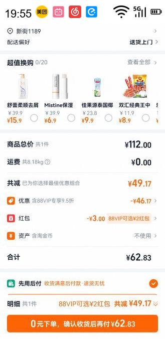 Э yeo's ˬ300ml*24ɲֲˬŻ֤