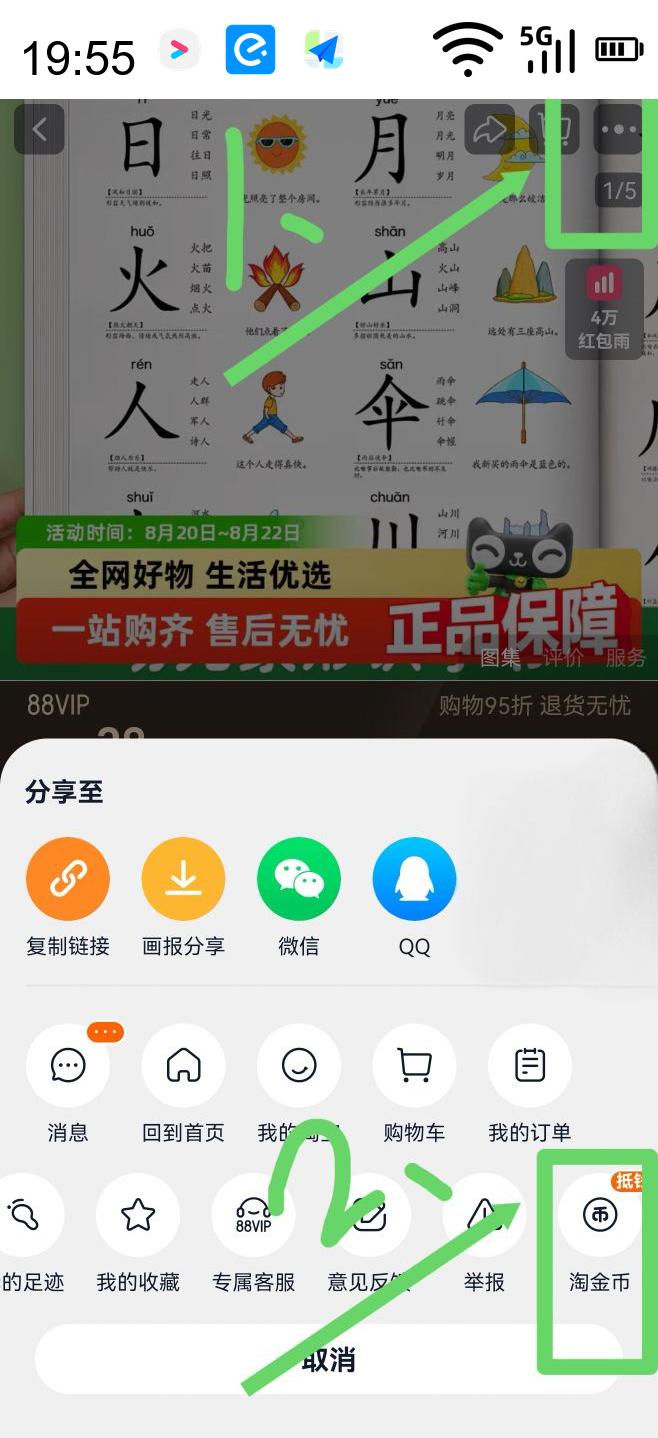 Э yeo's ˬ300ml*24ɲֲˬŻ֤