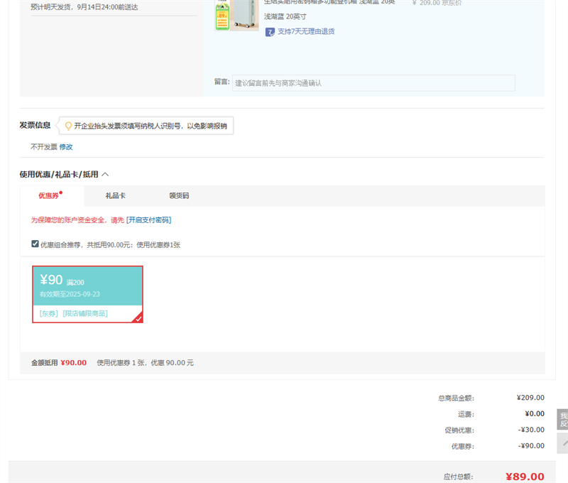 ��ʤ���� ���������� 20Ӣ�� ǳ�����Ż�֤��