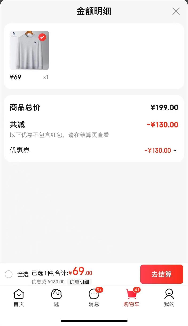 U.S. POLO ASSN.������֯��������ʱ��Բ��ë�����＾����ʽ��֯�� ǳ�� M 165��105-120�����ң��Ż�֤��