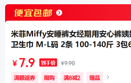 ׷Miffy˯    3631Ż֤