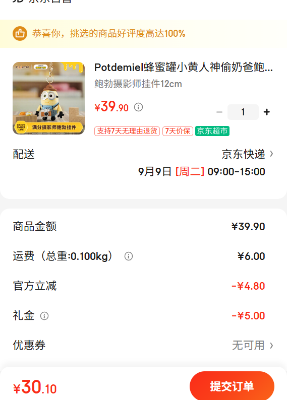 Potdemiel���۹�С������͵�ֱ̰�������Ҽ���Ů���������˽�����ë�޹��й����Ż�֤��