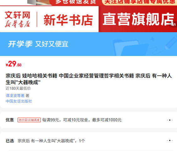  ޹鼮 йҵҾӪѧ鼮 һ Ż֤