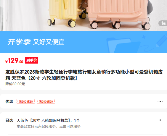 ��ʤ����Ůͯ���еǻ��� ����ɫ20�����ּӹ��Ż�֤��