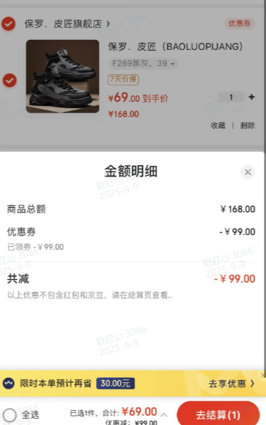 ���ޣ�Ƥ�� �п����װѥ Y-F267�ں� 41�Ż�֤��