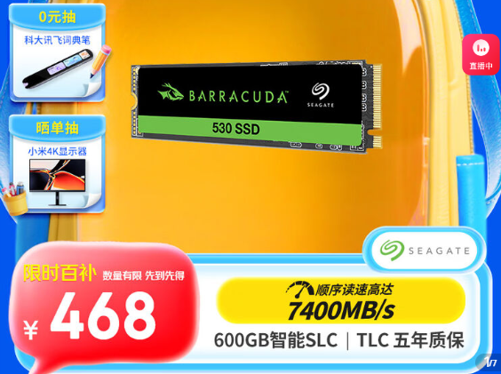 ϣ�ݿ���530 1TB SSD M.2 NVMe PCIe4.0�Ż�֤��