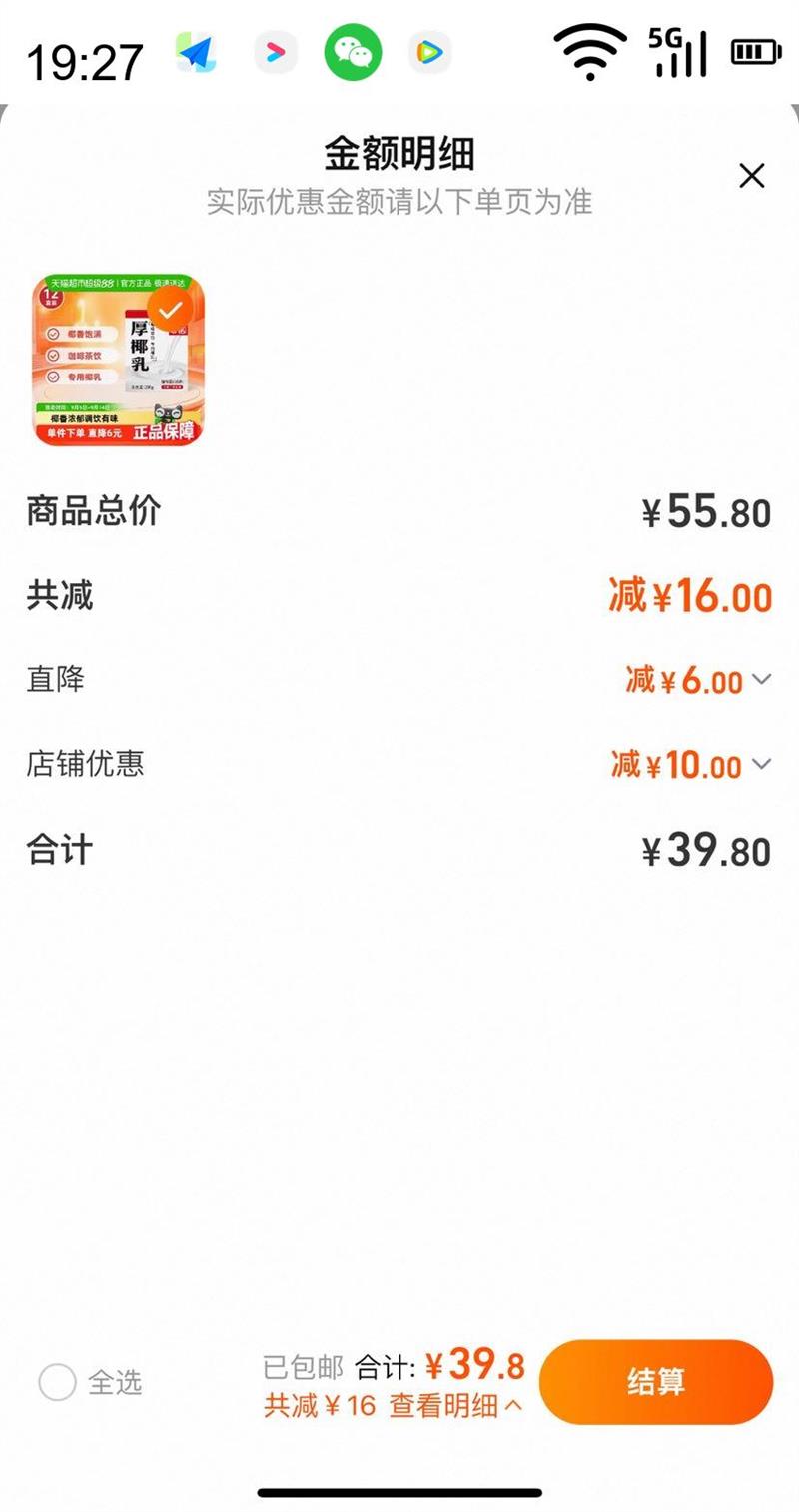 ŵ FreeNow miniҬ200g*12Ż֤