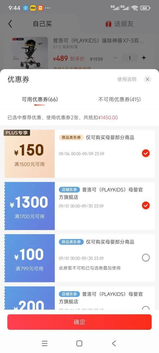 ɣPLAYKIDSX7-3˫߾ۿ˯㱦Ӥ޿۵Ƴ X7-3 ˹Ż֤