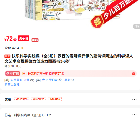 ֿѧʵ ȫ3 ķĽΰĿѧͼ3-6Ż֤