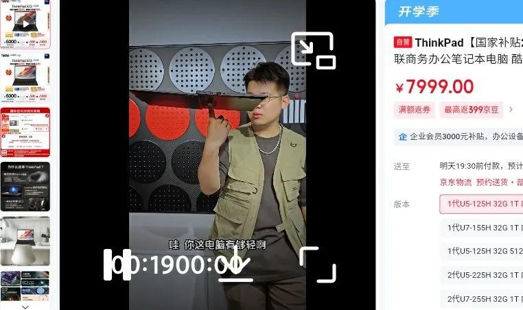 thinkpad/ThinkPad ThinkPad X13 �ʼǱ����� Ultra5 125H 32GB 1TB�Ż�֤��