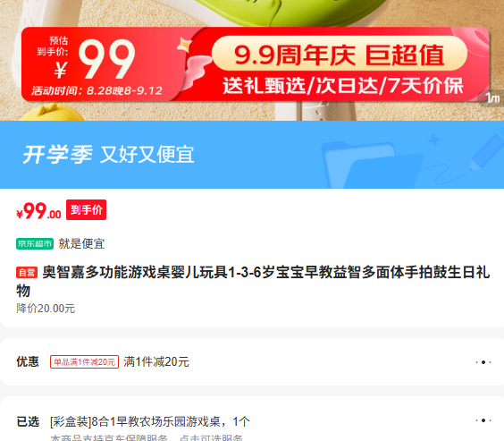 Ǽζ๦ϷӤ1-3-6걦ǶĹŻ֤