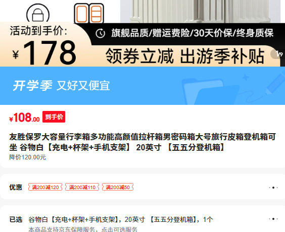 ��ʤ����������20Ӣ�����׳�籭���ֻ�֧�ܵǻ����Ż�֤��