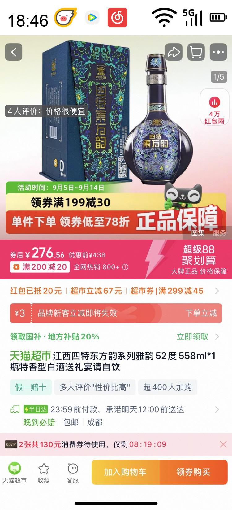 ���ؾ� ح�������ؾƶ���������52��558ml �����Ͱ׾�Ũ���������Ż�֤��