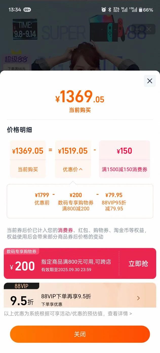 �������ټ�������4���������Ż�֤��