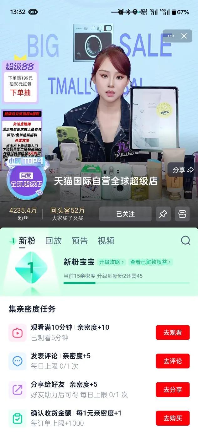 �������ټ�������4���������Ż�֤��