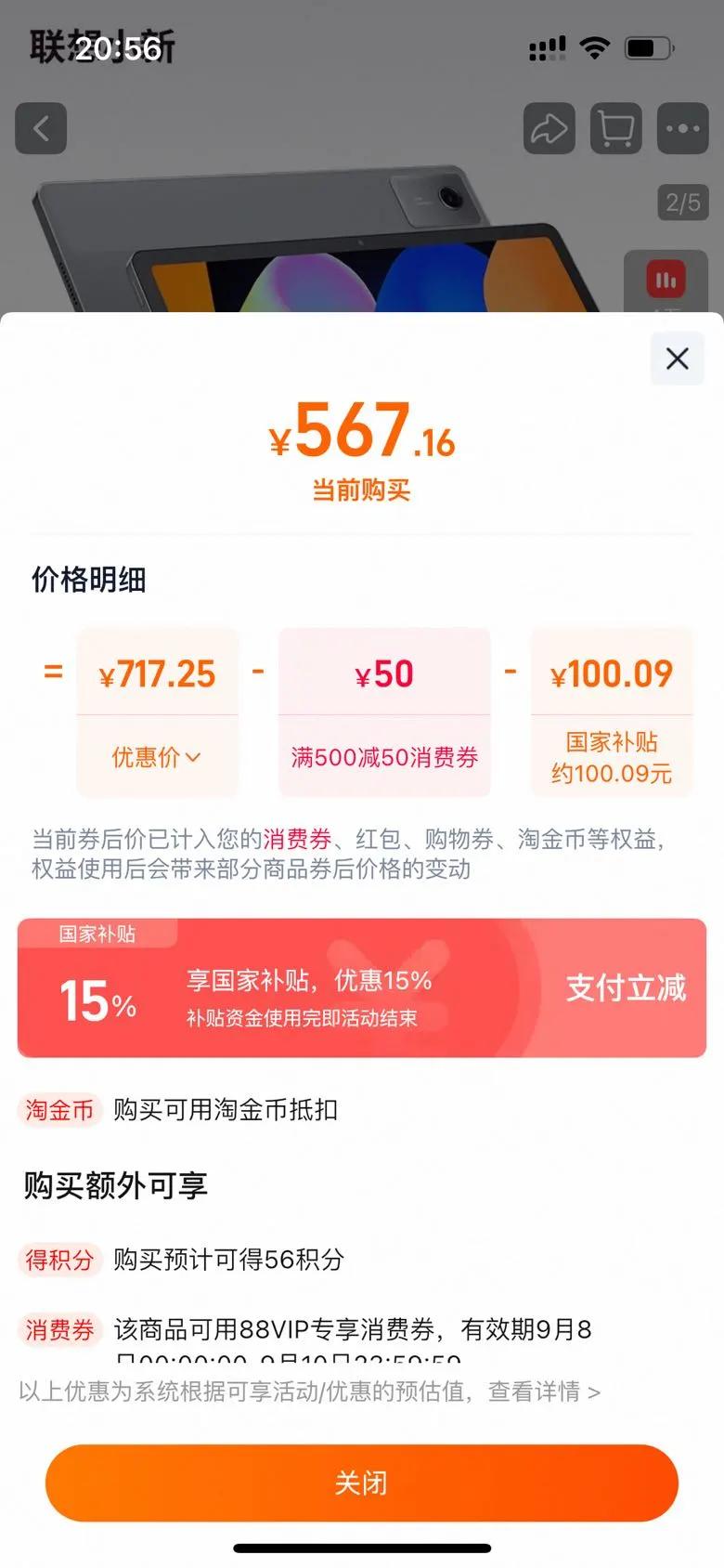 ����15%����ѧ������ƽ������Ż�֤��