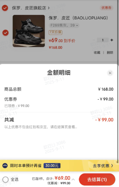 ���ޣ�Ƥ��   �¿���Ӣ�׷���ѥ��  Y-K381��ɫ 41�Ż�֤��