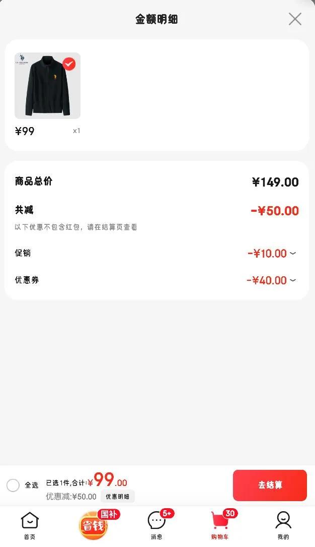 U.S. POLO ASSN.����ҡ������ʿ���״��������п���ץ�����¿����⴩�����п� ��ɫ M�Ż�֤��