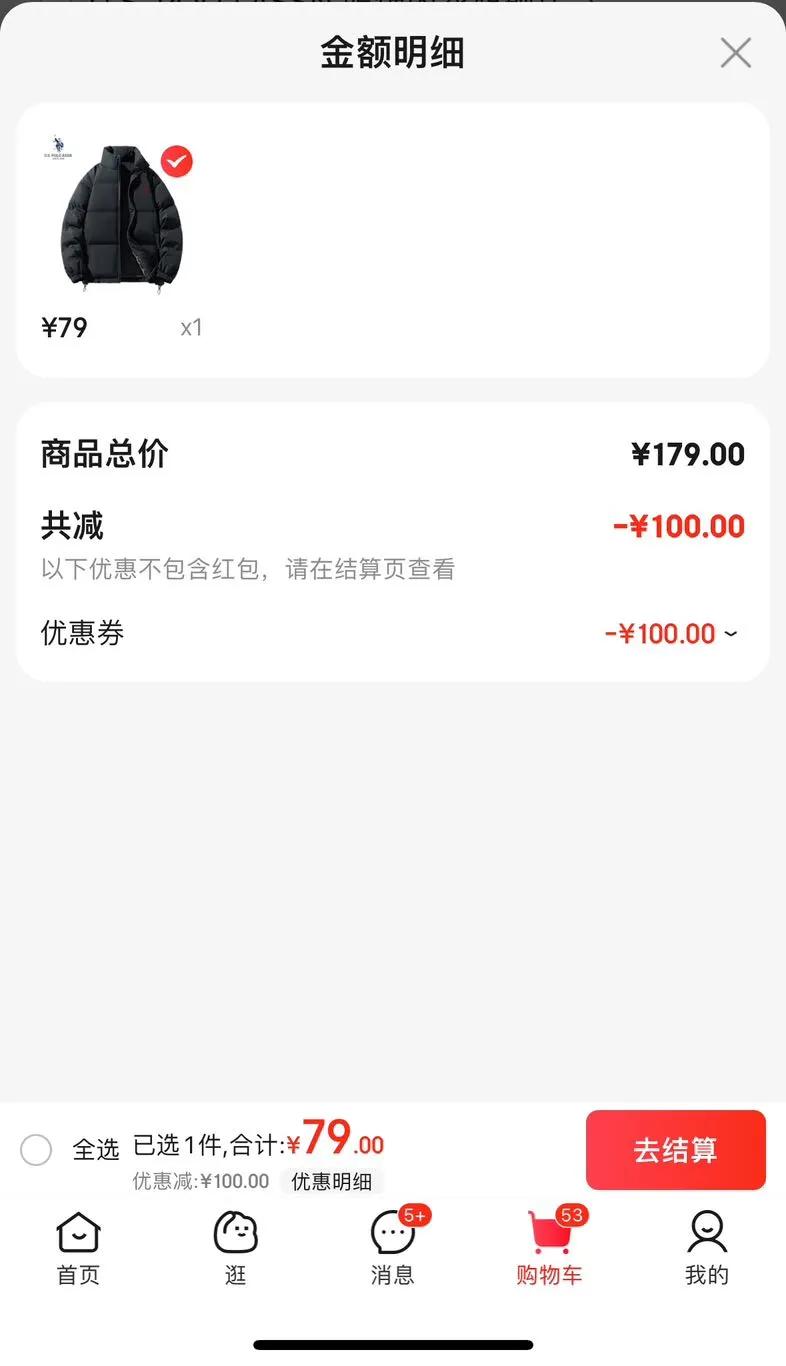 U.S. POLO ASSN.�޷��б���ʱ�аٴů��������������װ���� ��ɫ 3XL 185��160-175�����ң��Ż�֤��