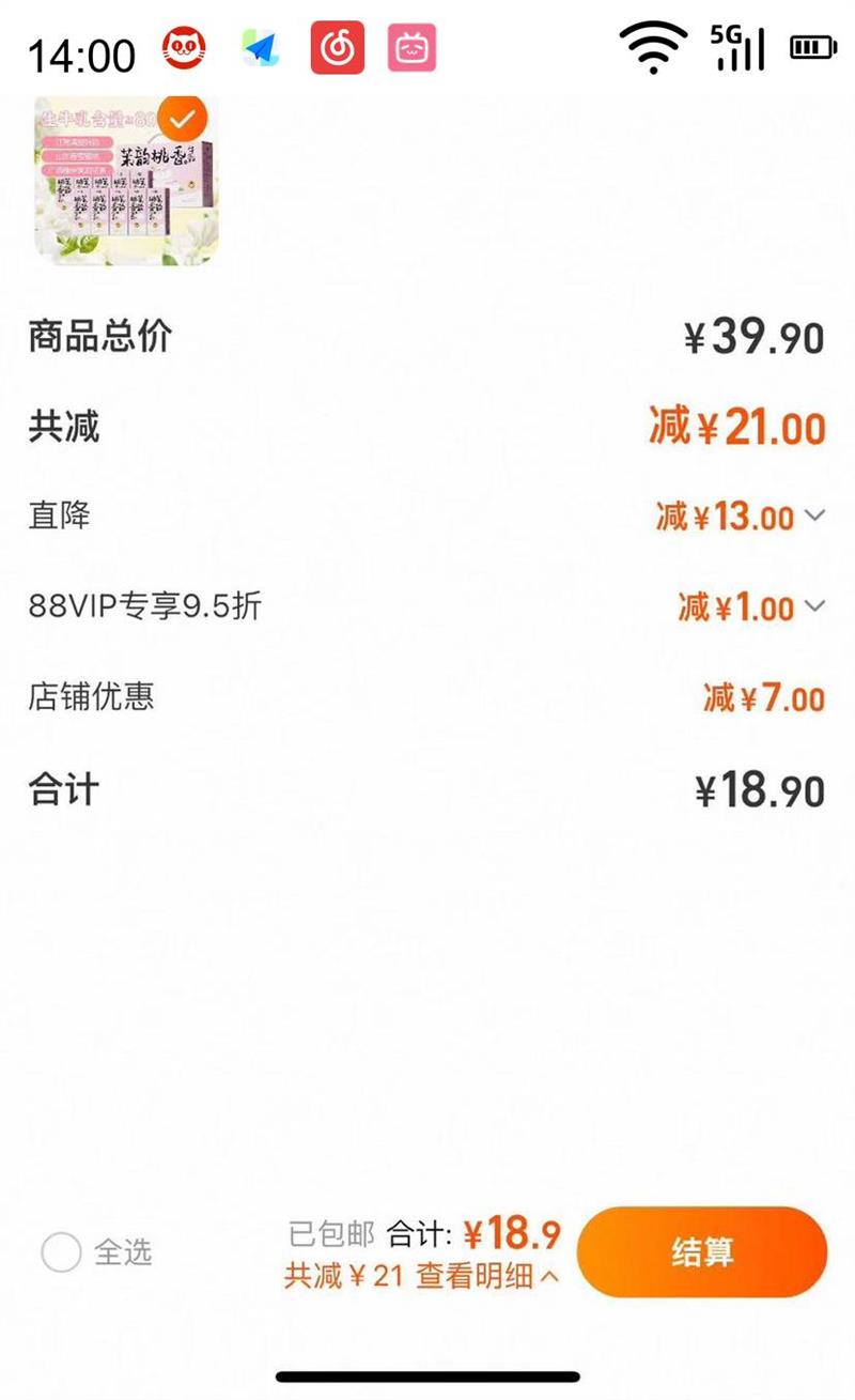 һ�� ����������ţ������ѩѿ����200mL*10���Ż�֤��