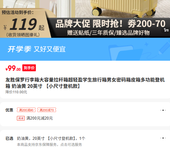 ��ʤ����������20Ӣ�����ͻƵǻ����Ż�֤��