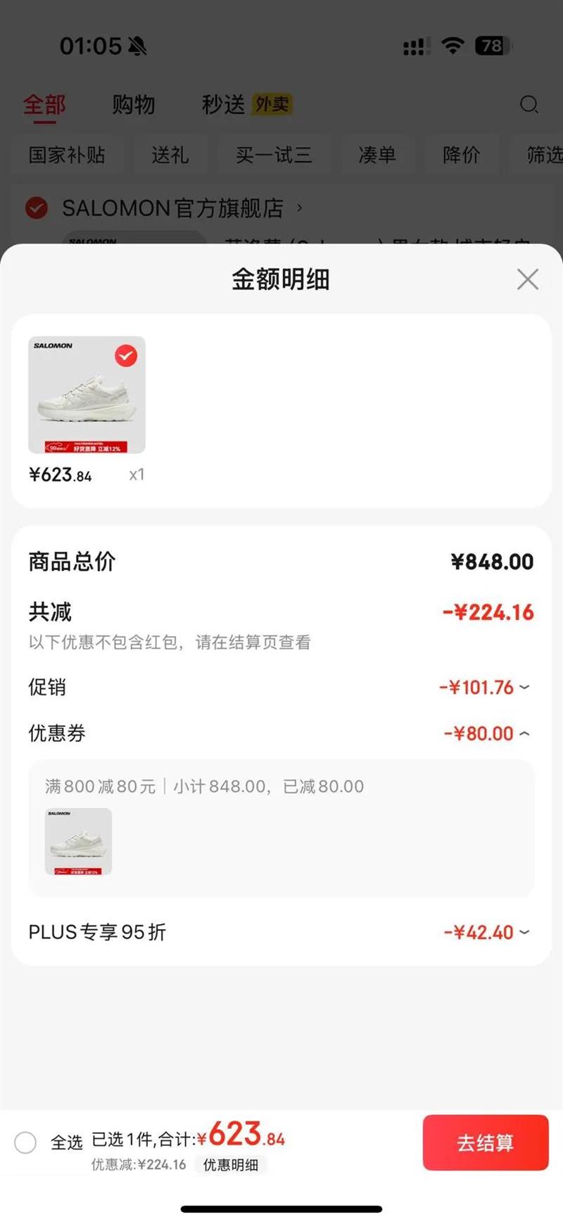 ɣSalomonŮ ủ͸ʳ˶Ь ODYSSEY ELMT LOW ɫ 474371 38.5 (UK5.5ح 38 2/ 3)Ż֤