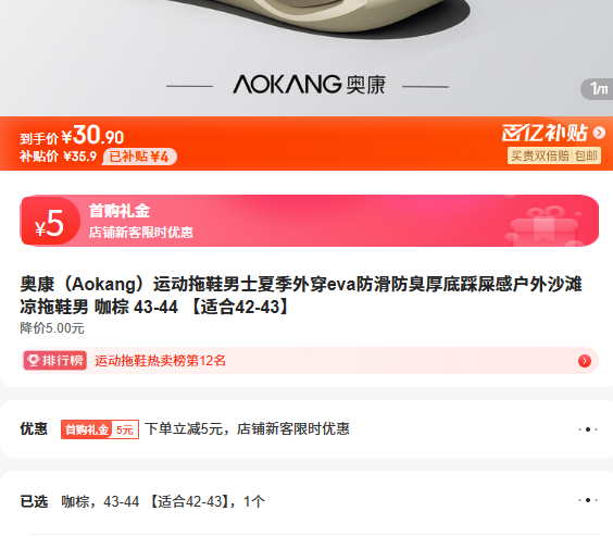 ¿ʿļEVAɳ̲Ь43-44Ż֤