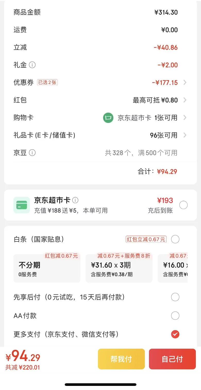  ¶ɿζ43g*2 ŵζ42g*2 Ż֤