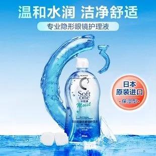 ����Ӫ�������׶�Rohto�ֶ���C3���������۾���ͫ����Һ500ml��ƿ�Ż�֤��