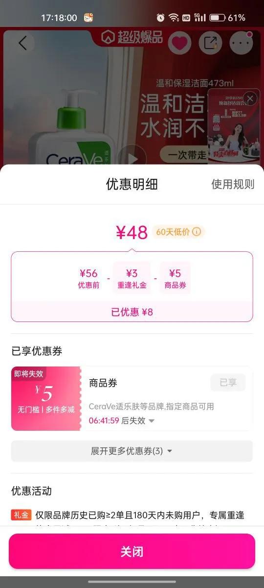 CeraVeַ ºͱʪHC473mlˮ󲻽ϴŻ֤