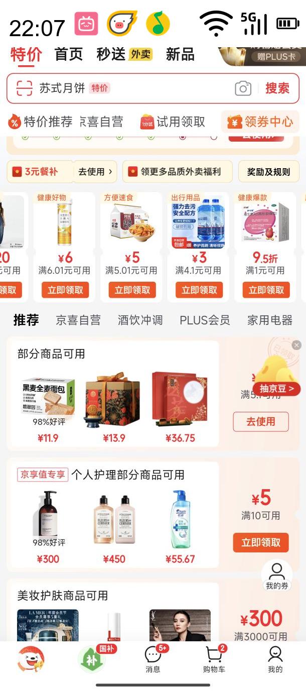 ̩̹27Ӣ2K MiniLED 180Hz HDR1000ʾP275MRŻ֤