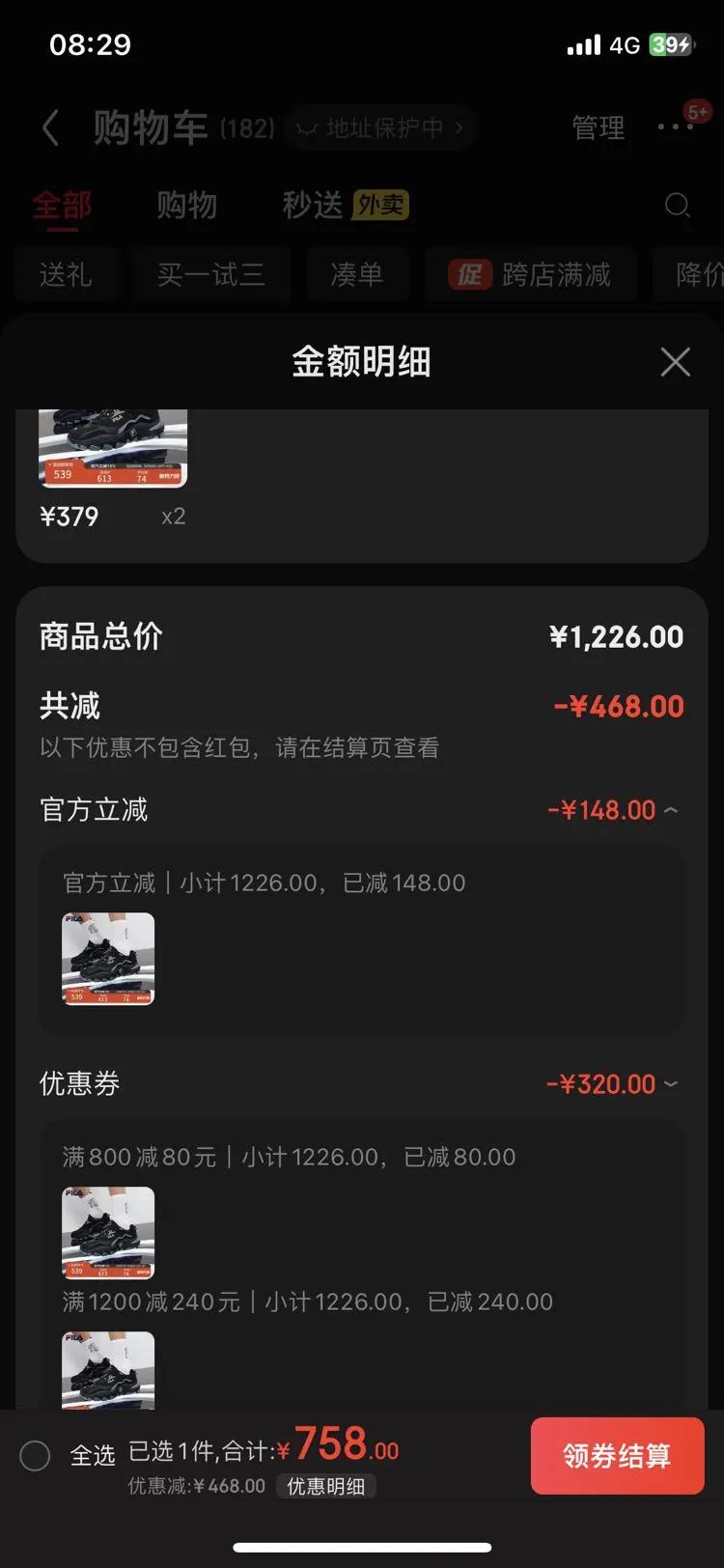 FILA ��ֹٷ��Ӷ����ܲ�Ь����ײɫ�п������˶�Ь ��/�л�-BM 42�Ż�֤��