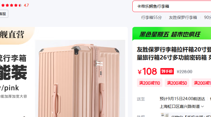 ��ʤ���� ���������� ���Ƿۡ��ֻ�֧�� ���� ��硿 20Ӣ�� ������ֵǻ��䡿�Ż�֤��