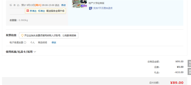 ֮ Hasbro ز฻̶ͯ߼ͥۻϷ C1009Ż֤