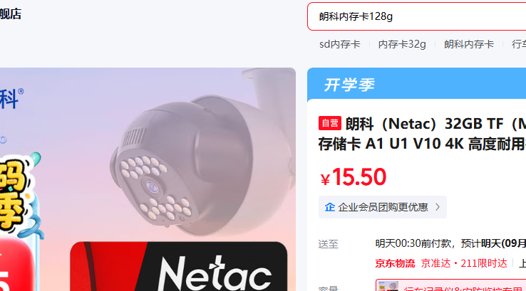 ʿ32GB TF A1 U1 V10 4K Ż֤