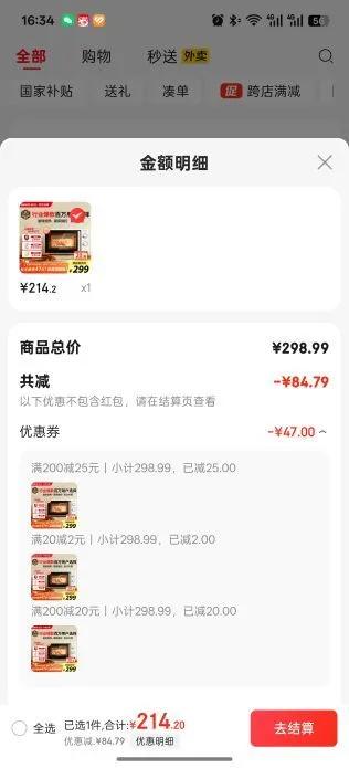 ˣGalanz΢¯Сͱ΢¯ 360?ת̼ťٿ׽ڵSE(W0)Ż֤