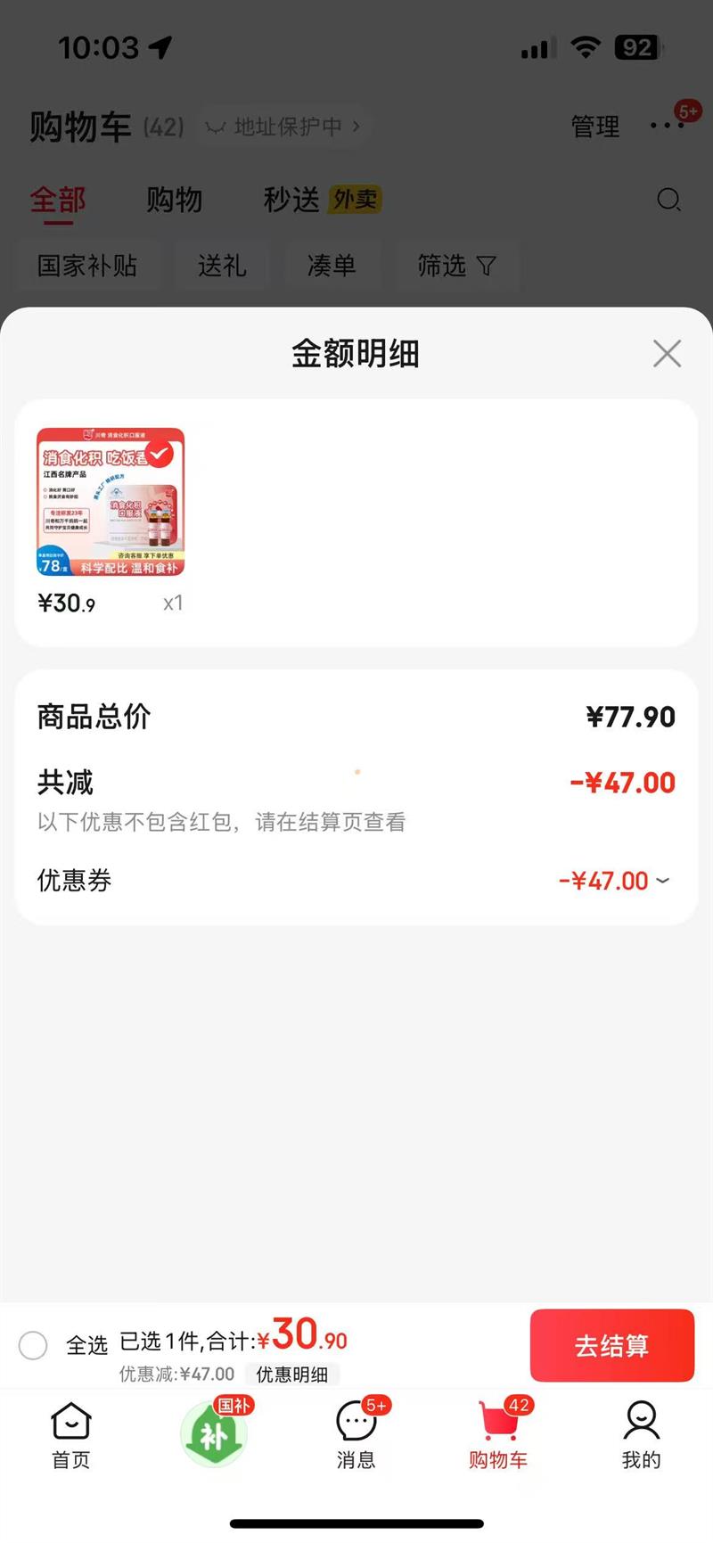  ʳڷҺ130֧15-30졿Ż֤