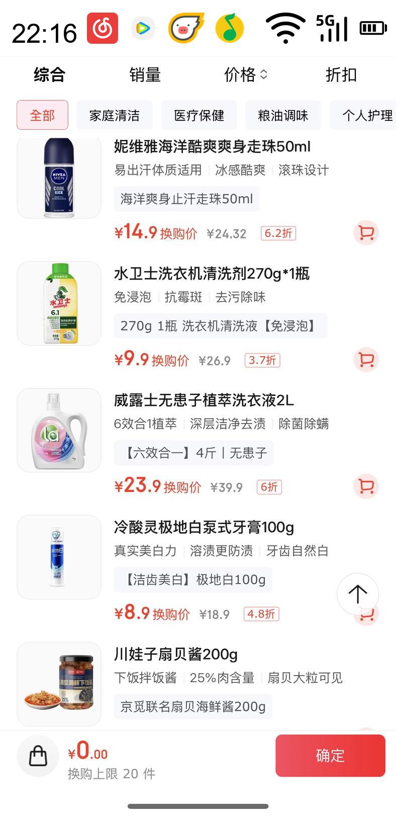 Walch ¶ʿ la޻Ȼϴ6Ч1ֲϴҺ2Lƿ ЧŻ֤