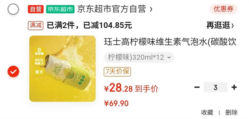 ʿζάˮ(̼)320ml*12 ԽϽŻ֤